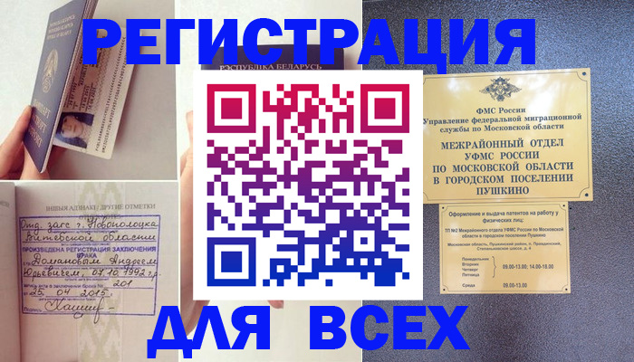 пропишу в квартире в Сарапуле