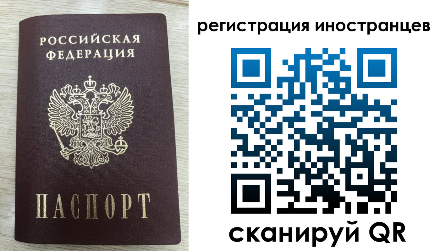 временная регистрация гарантия в Сарапуле