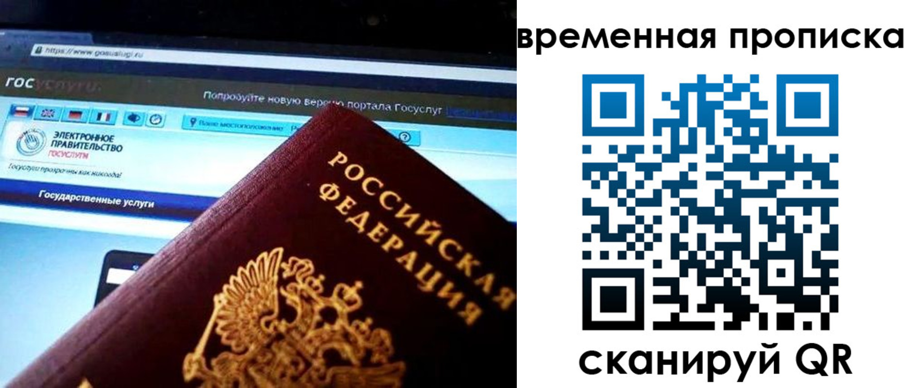 прописка ребенка в Сарапуле