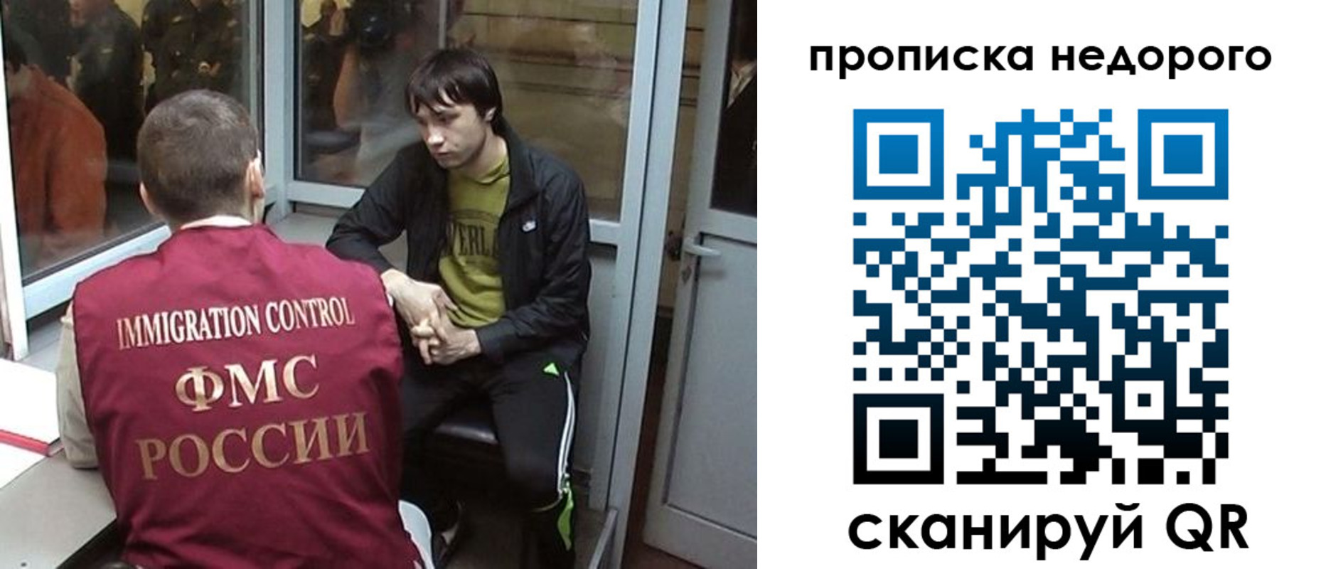 купить прописку в Сарапуле