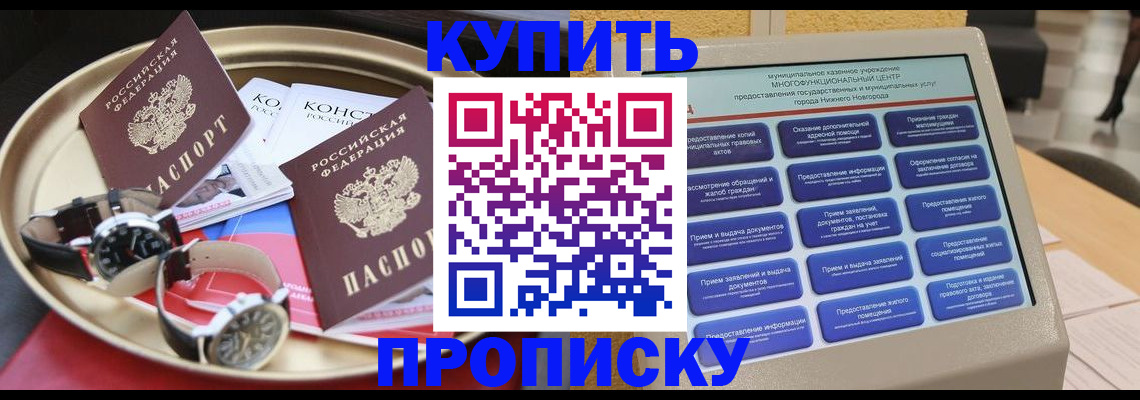 временная регистрация госуслуги в Сарапуле