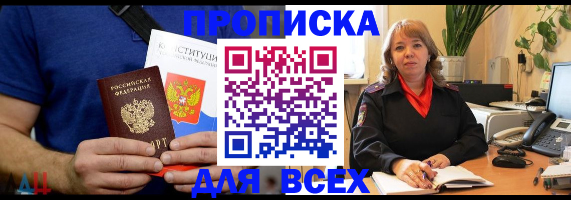 миграционный учет в Сарапуле